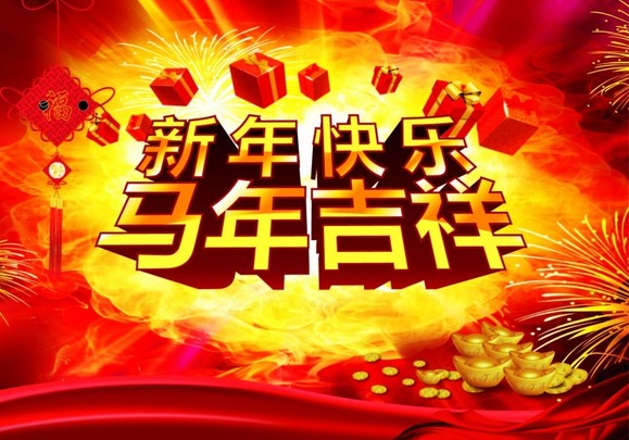 人口的节日_人口普查(2)