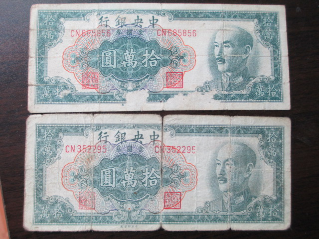 Բ20100Ԫ -  ֽ Ϣ(ʽԱ)
