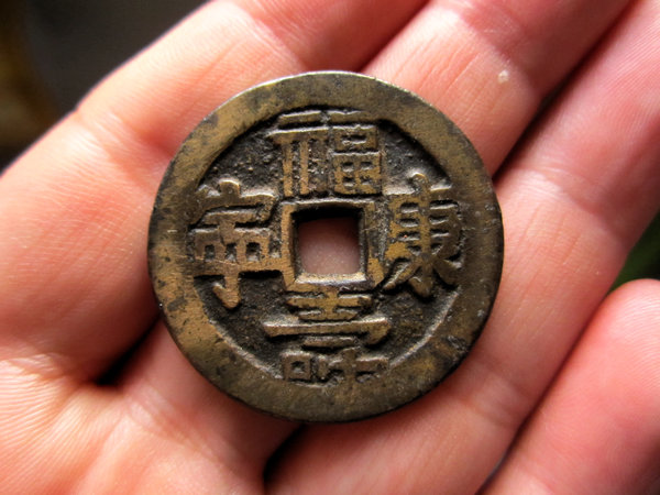 百子千孙 福寿康宁(售出)