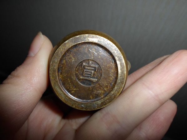 宣字小铜香炉,260