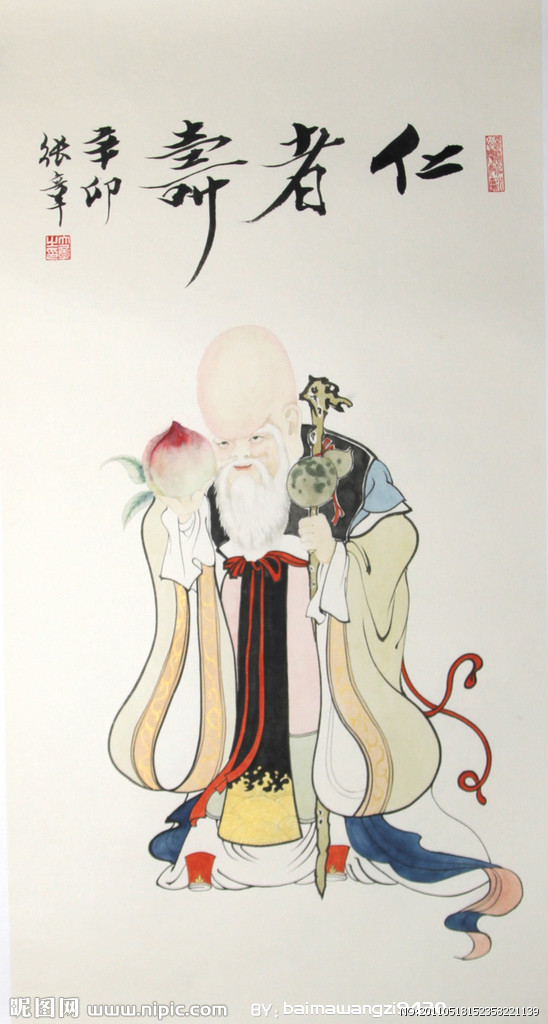 未流通 搓痕历历在目 少见好品苏花 福禄寿喜图 五子登科 福寿双全