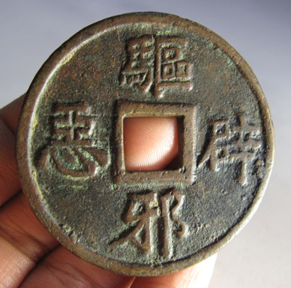 驱邪避恶龟蛇七星剑