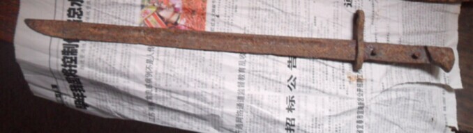 $$枪刺一把,无鞘.枪刺一把,无鞘.枪刺一把,无鞘.$$