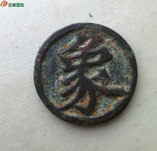 [欣赏] 精品带图案的象棋象大样