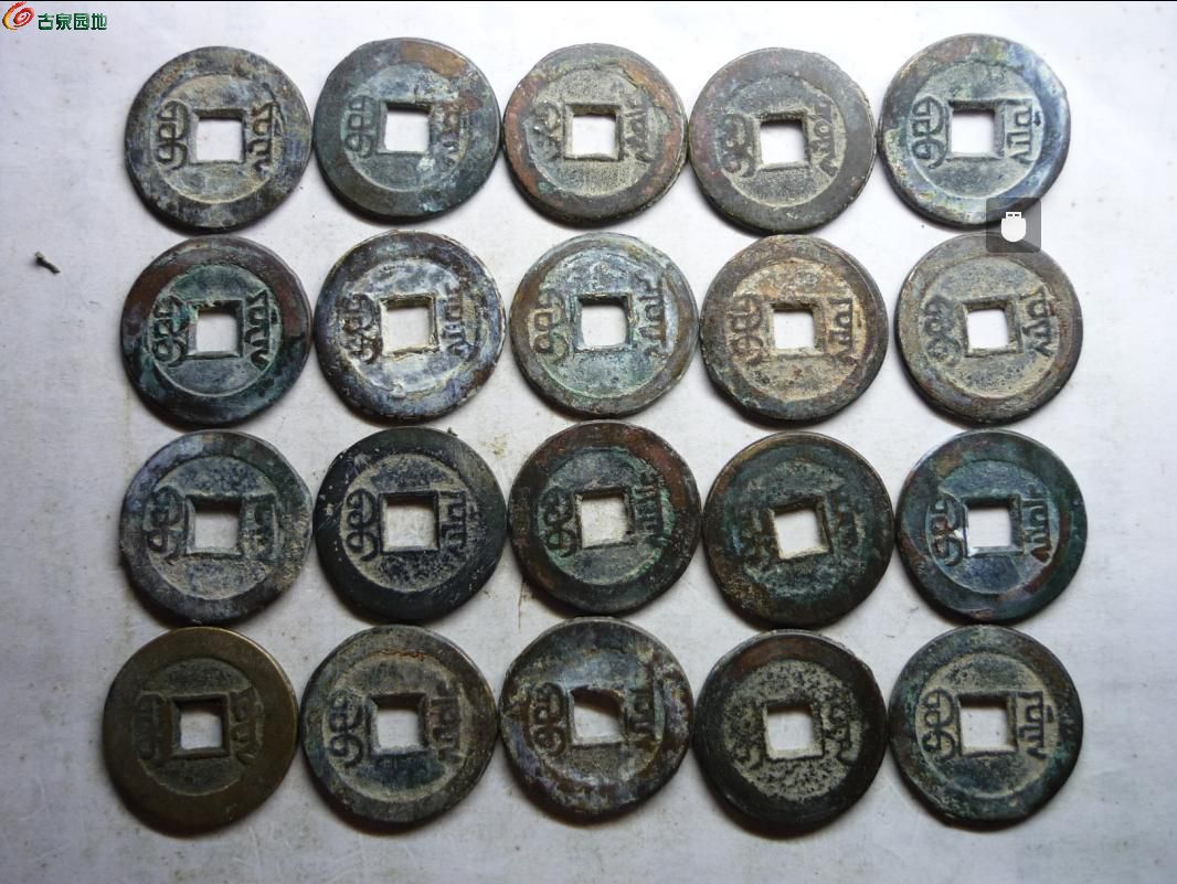嘉庆通宝100枚.全部有图