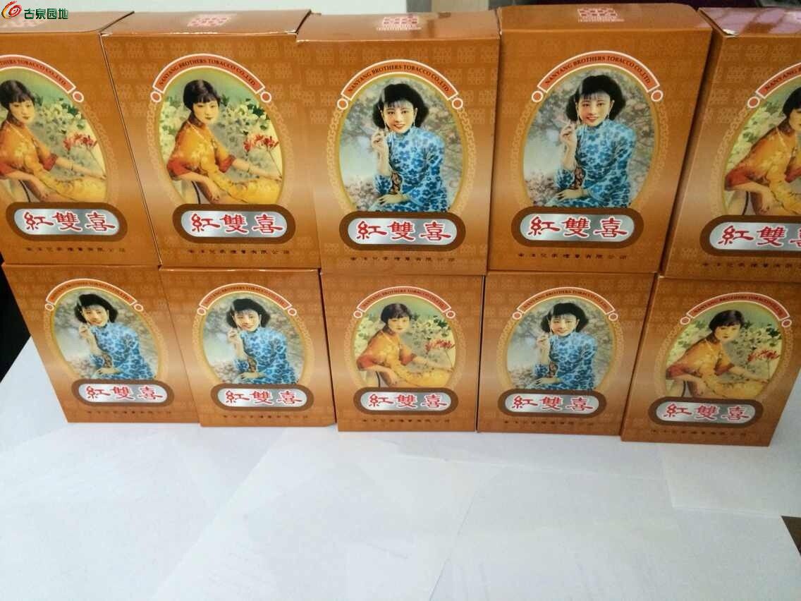 香港代购南洋兄弟红双喜