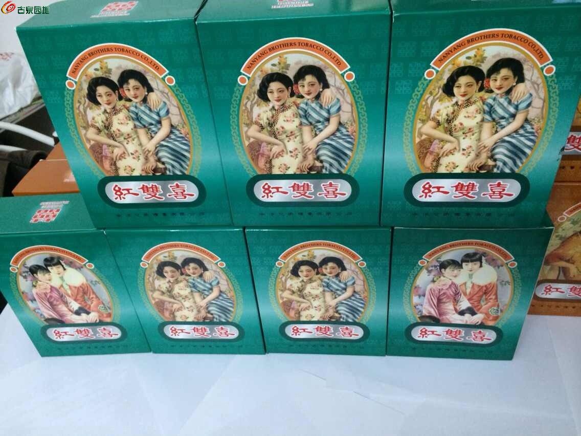 香港代购南洋兄弟红双喜