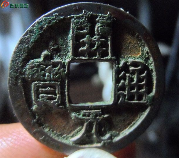 [讨论] 开元通宝母钱