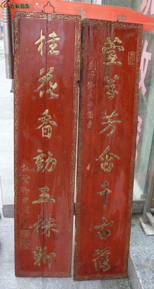 墓地风水_坟墓前石碑上的对联大全_图文_坟墓风水图解