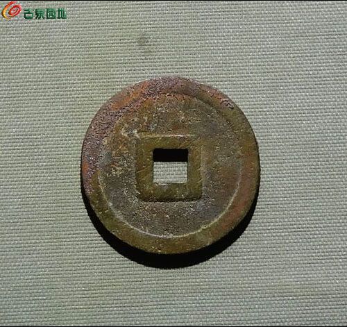 明德通宝-安南名誉品