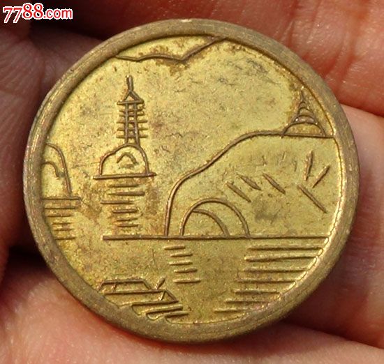 桂林山水图案的早期代用币