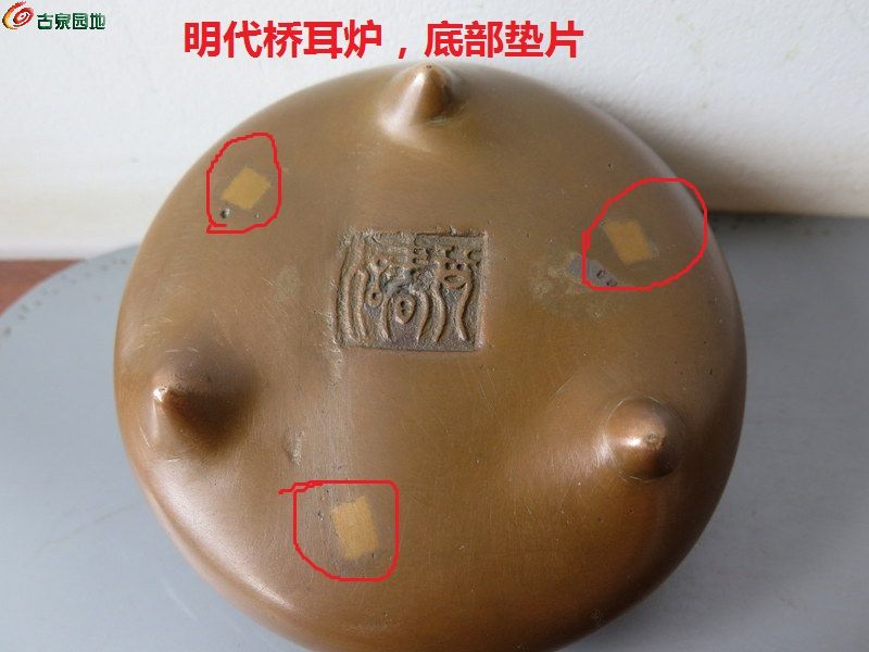 [欣赏 古代青铜器上的垫片