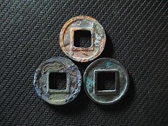 极品 陈(天嘉五铢 三枚