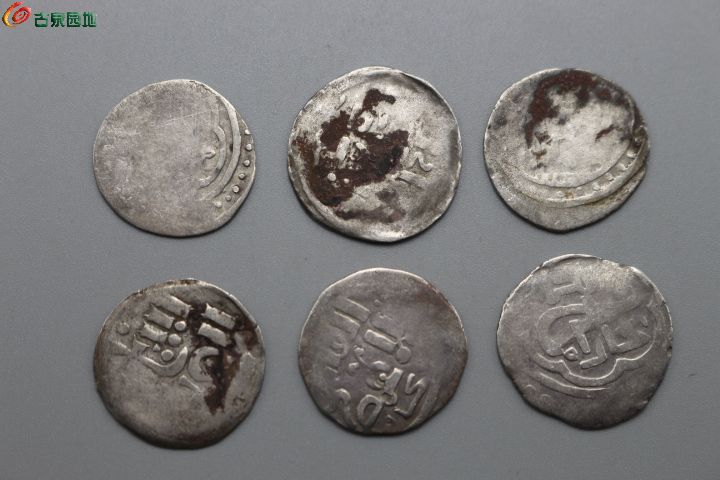 6枚 元代 蒙古察合台汗国 银币 元明清民国钱币拍卖 古泉社区