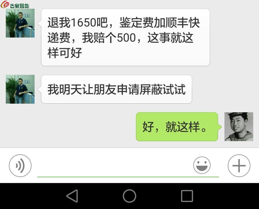 AQAAAFgq9h2ITjJyAADw3PIX3joAABerwHHqroAAPD0721.jpg