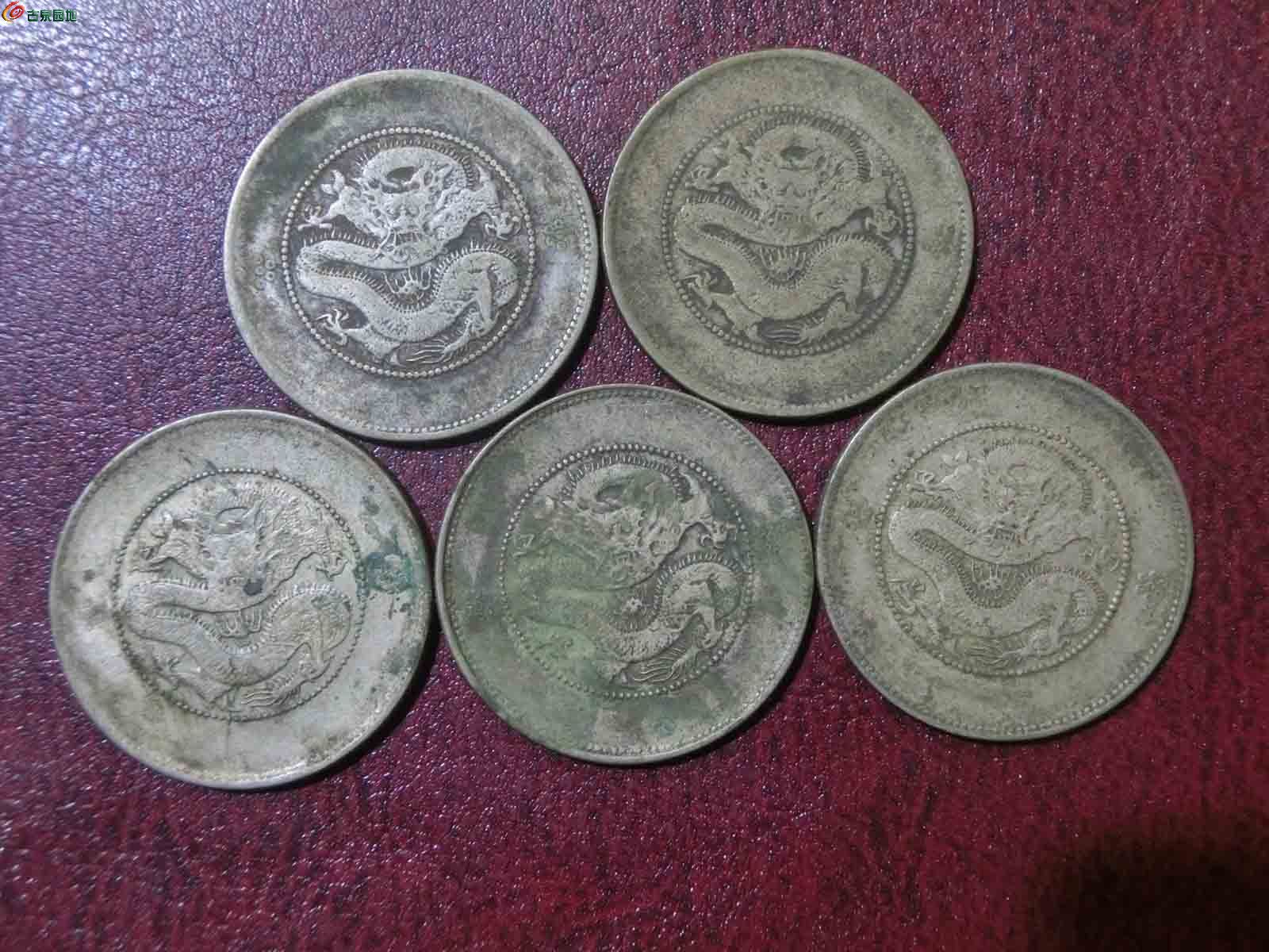 5枚云南半圆龙 银币和金银锭 古泉社区