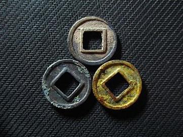 终极典藏-三色币 极品 陈(天嘉五铢 三枚