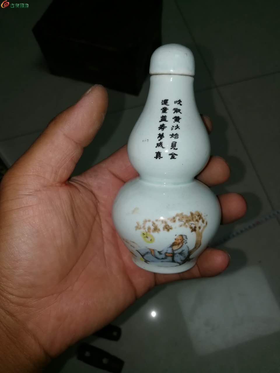 葫芦小药瓶