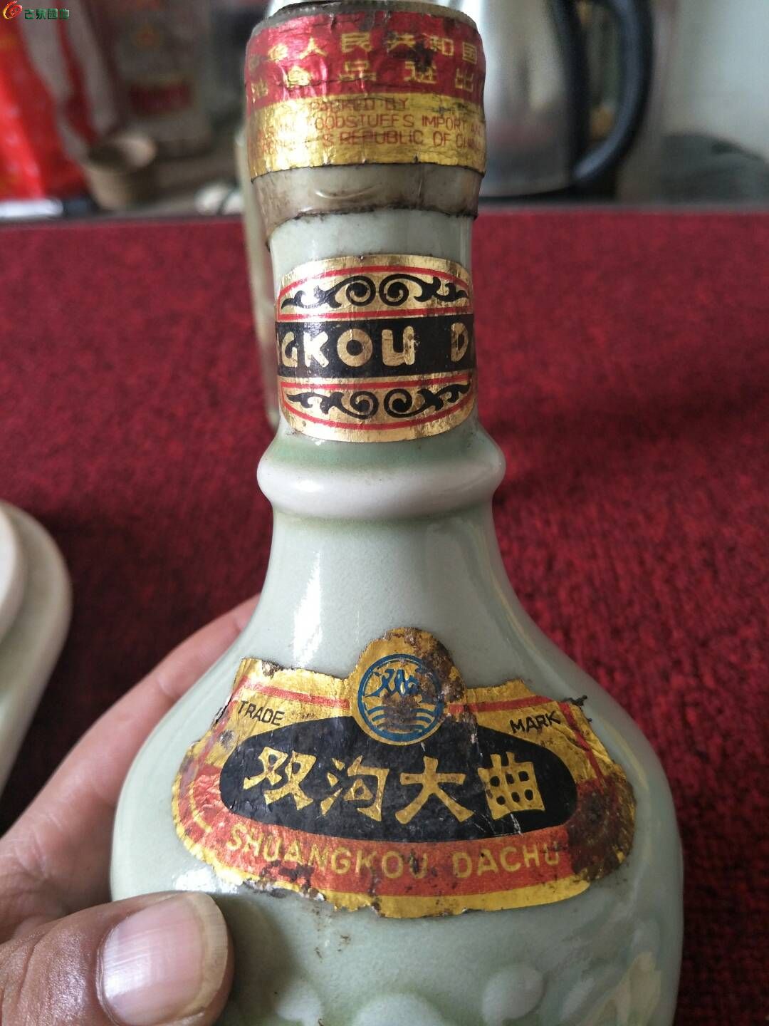 90年左右的双沟酒2瓶