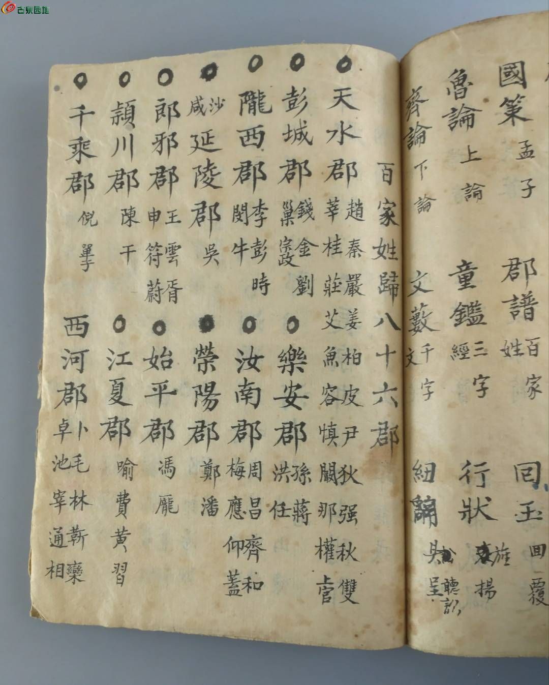AQAAAFpln0yIeIn5AAJtoYh_uMIAACTzAFmhWEAAm25473.jpg