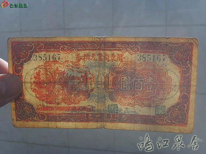 AgAAAFq44gCIBvZNAAEWc3tPuQQAACa6QJ-apIAARaL250.jpg