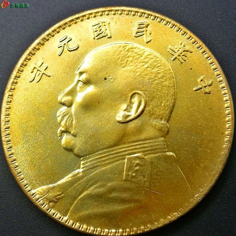 黄金色袁大头黄铜币中华民国铜圆收藏