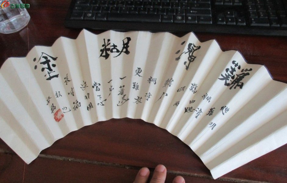 难得糊涂宣纸扇面