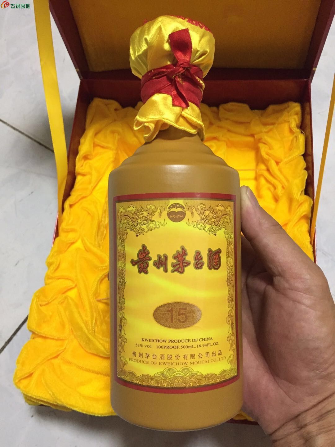 贵州茅台酒15年带盒