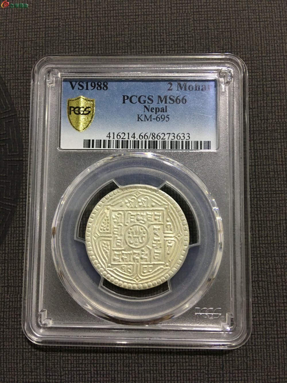 pcgs ms 66 两莫哈银币 - 银币和金银锭 - 古泉社区