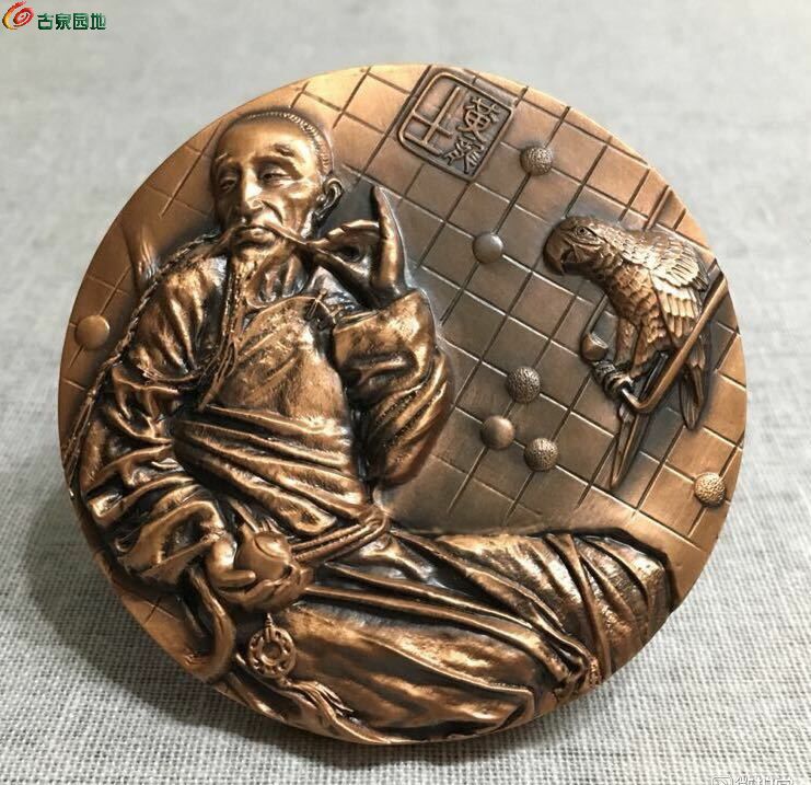 03稀少的棋圣大铜章