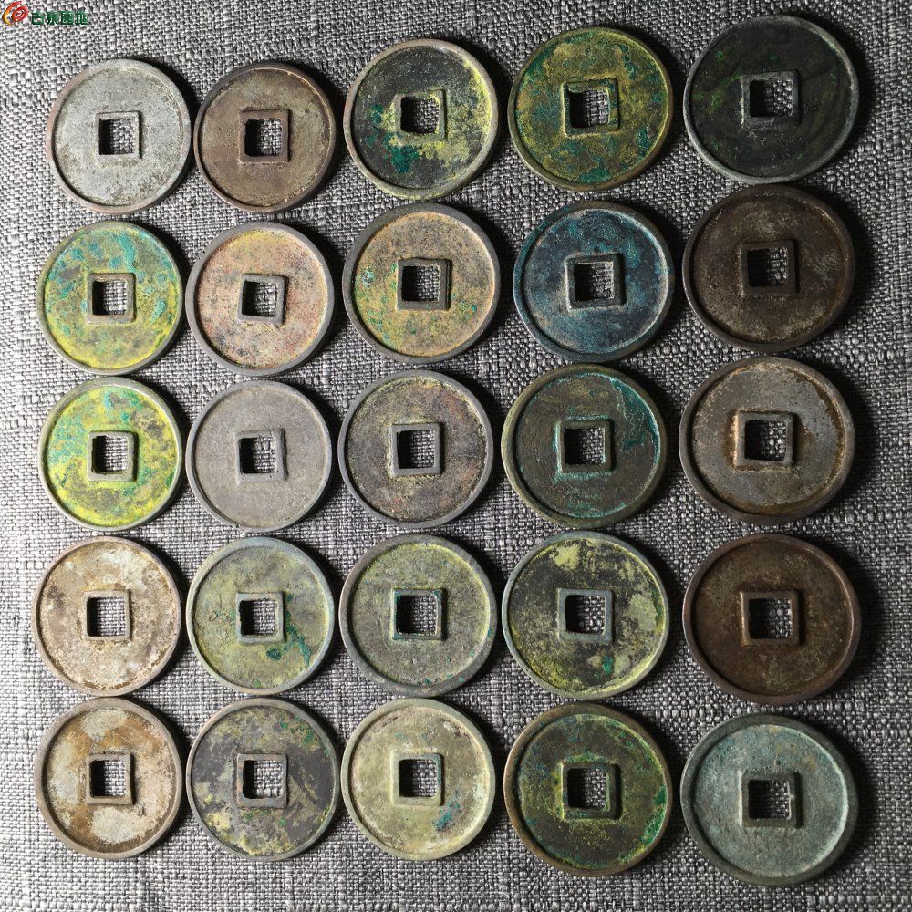好品批量水坑崇宁通宝
