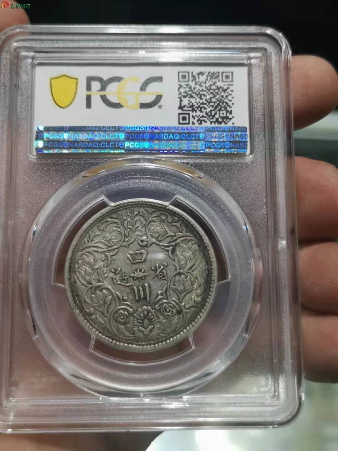 pcgs xf40一期卢比(无领横花,五节辫)