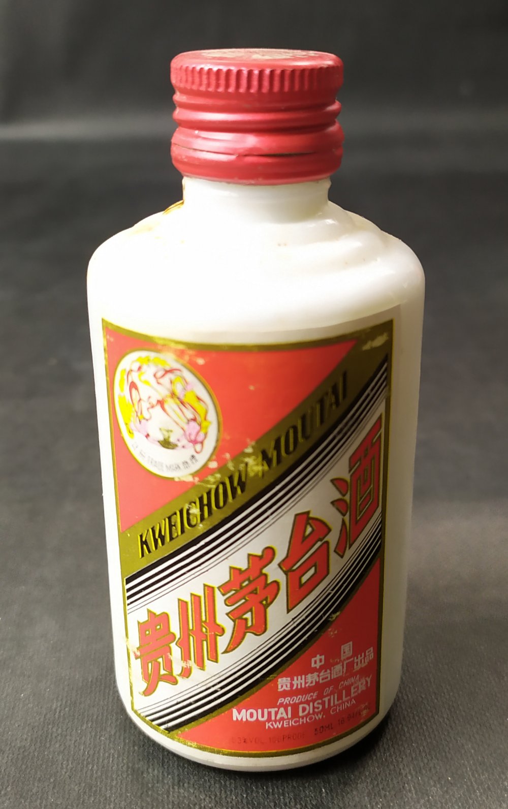 90年代50ml小瓶飞天茅台酒2瓶