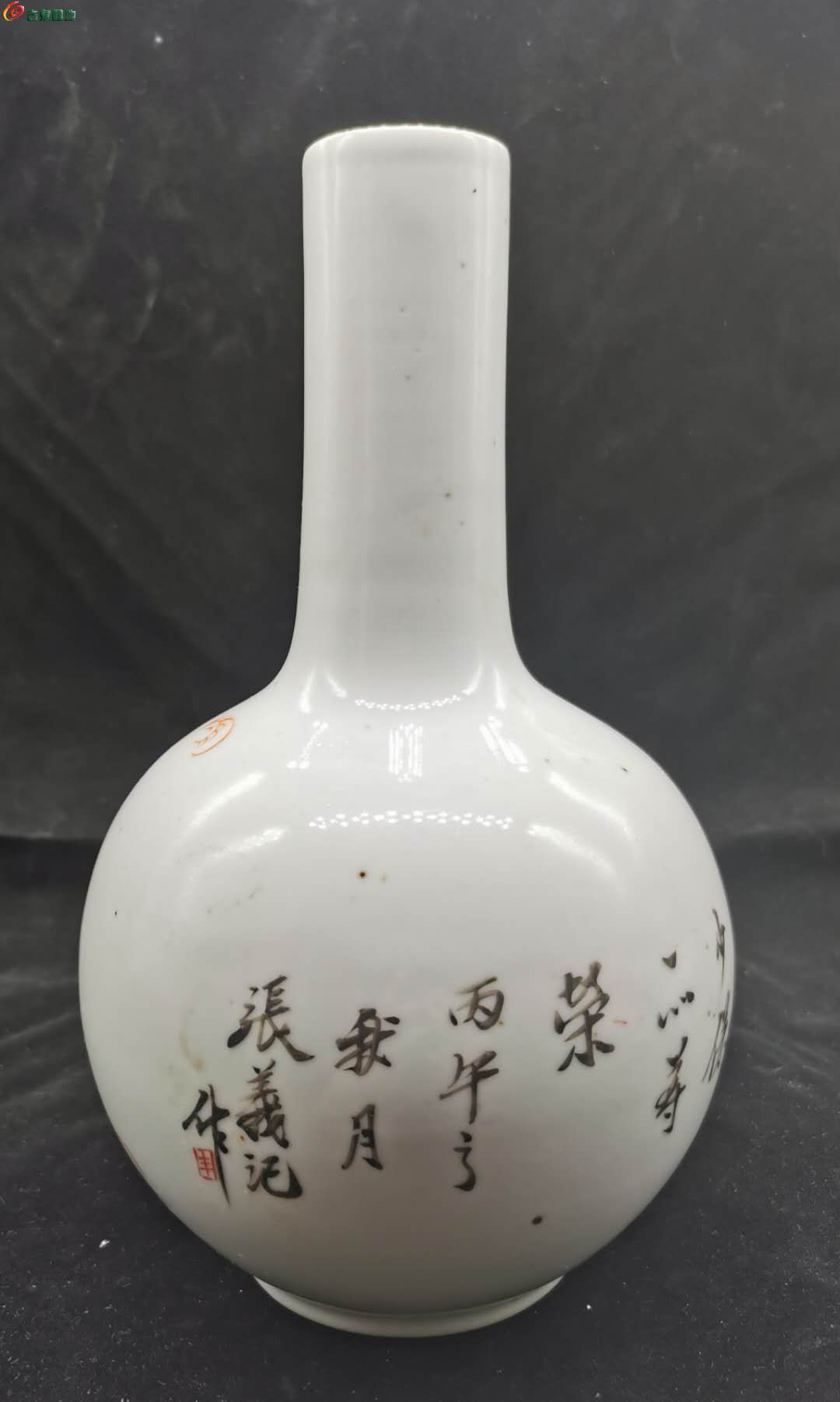 完整清末张义记绘狮子天球瓶