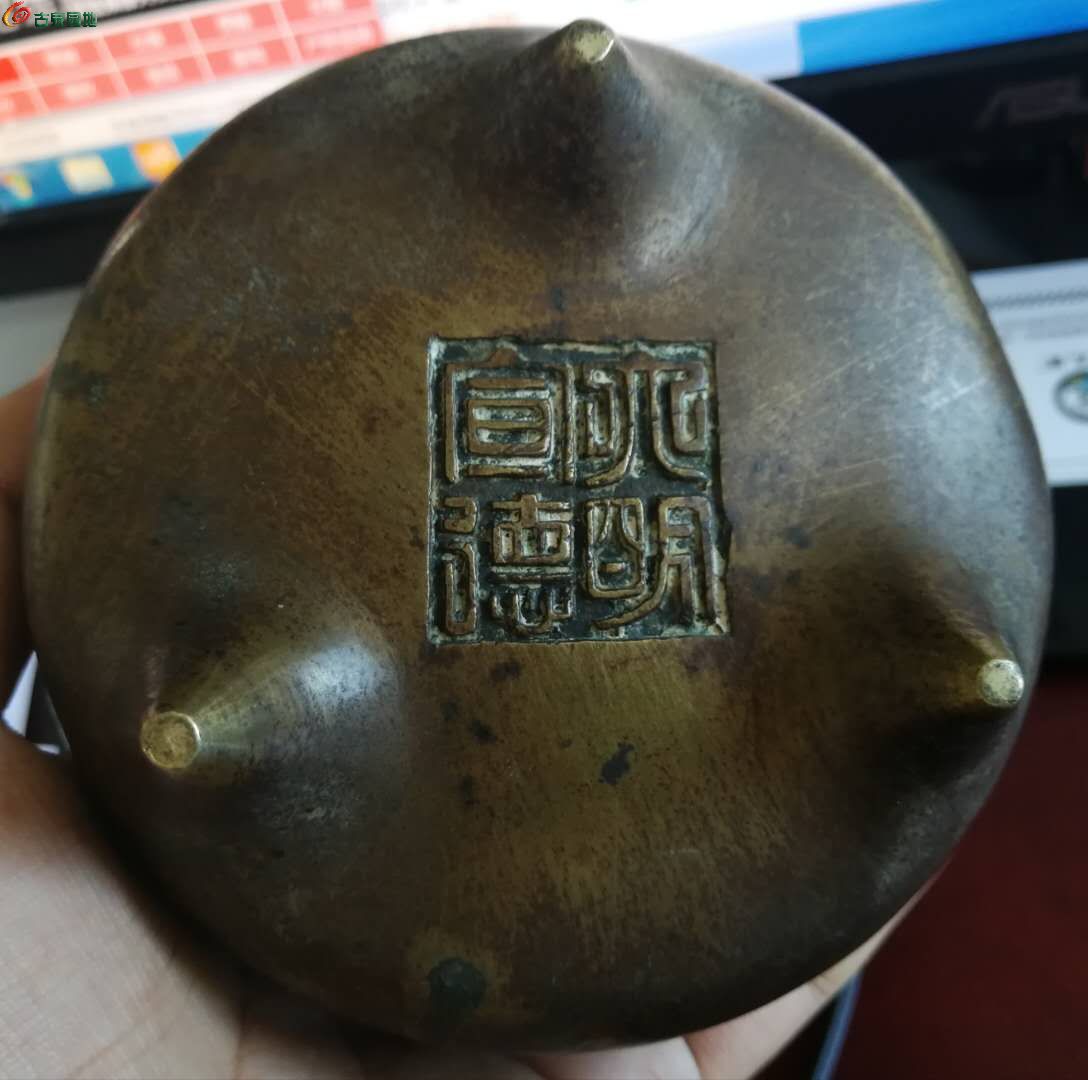 四字篆书大明宣德款冲天耳炉