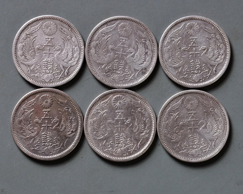 双凤五十钱银币6枚 - 上海银泉第四十八期钱币个人