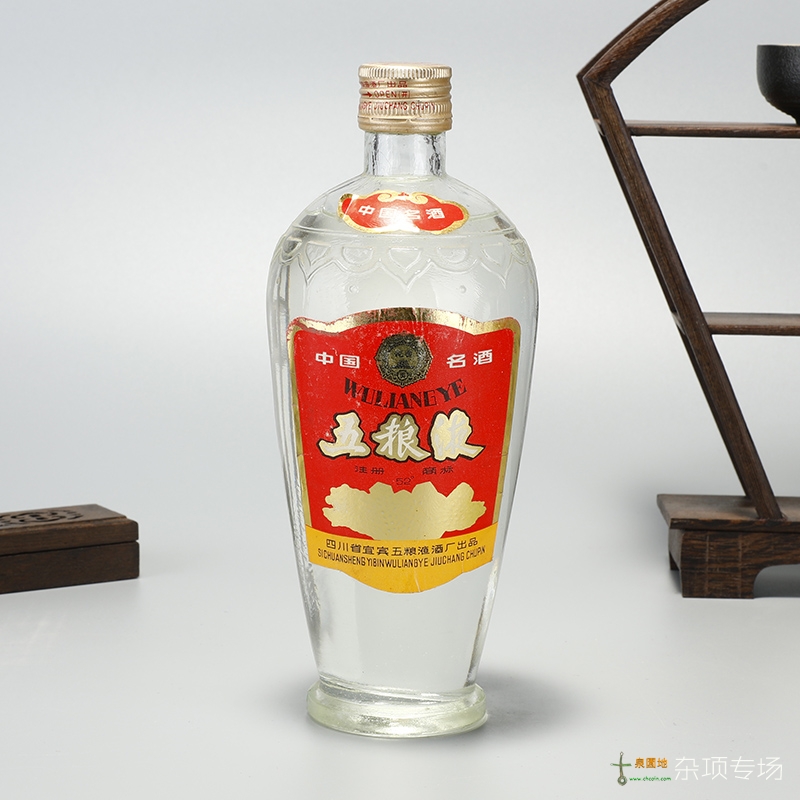 87# 1987年五粮液(双圈萝卜瓶)52度500ml*1 1 - 古泉&