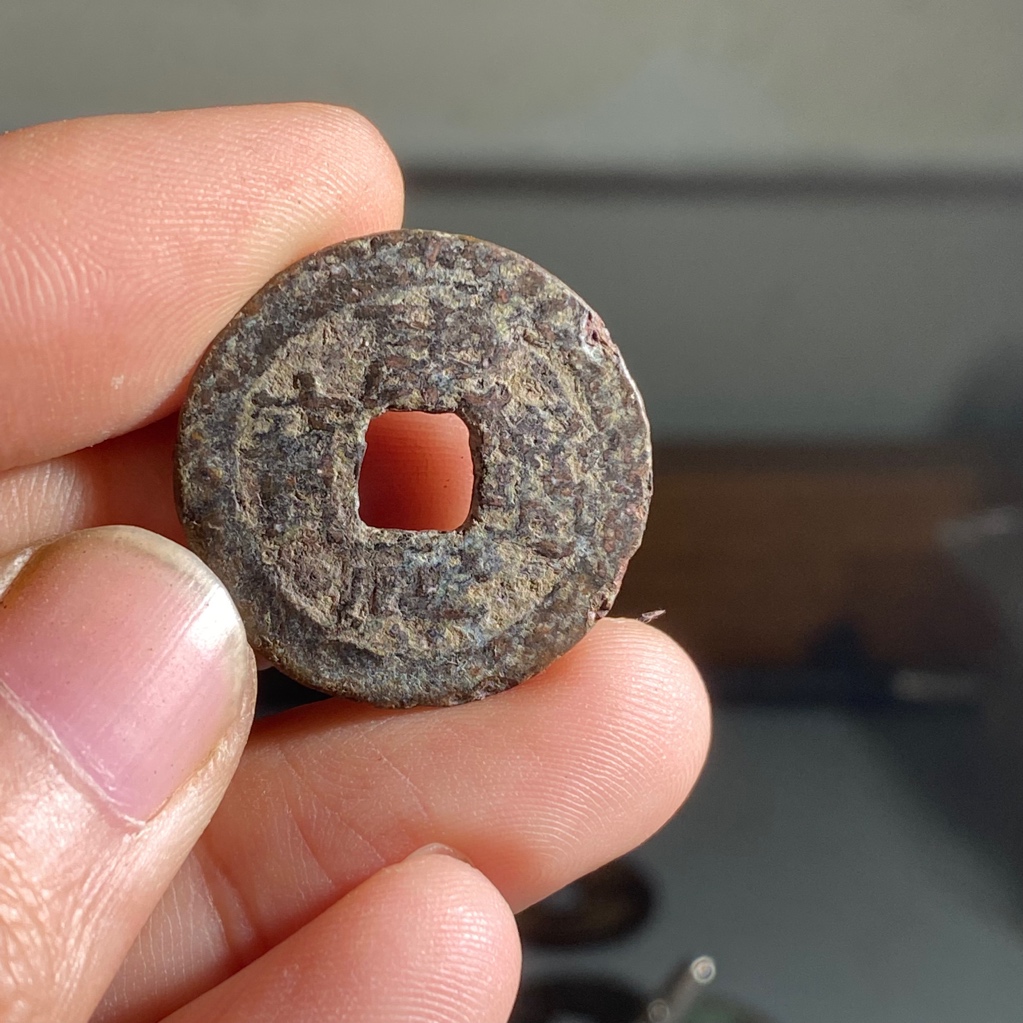 康熙通宝背满汉广尺寸看图
