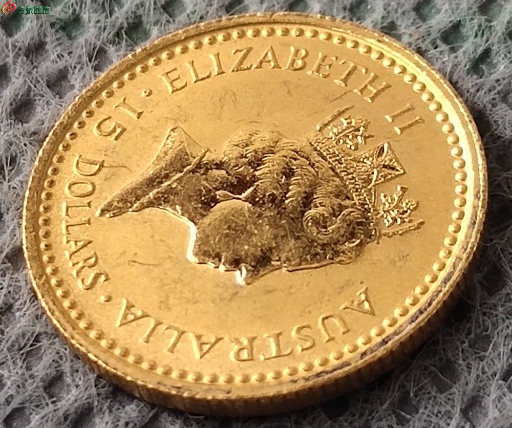 美品原光十分之一盎司1991年澳大利亚袋鼠15元9999金币