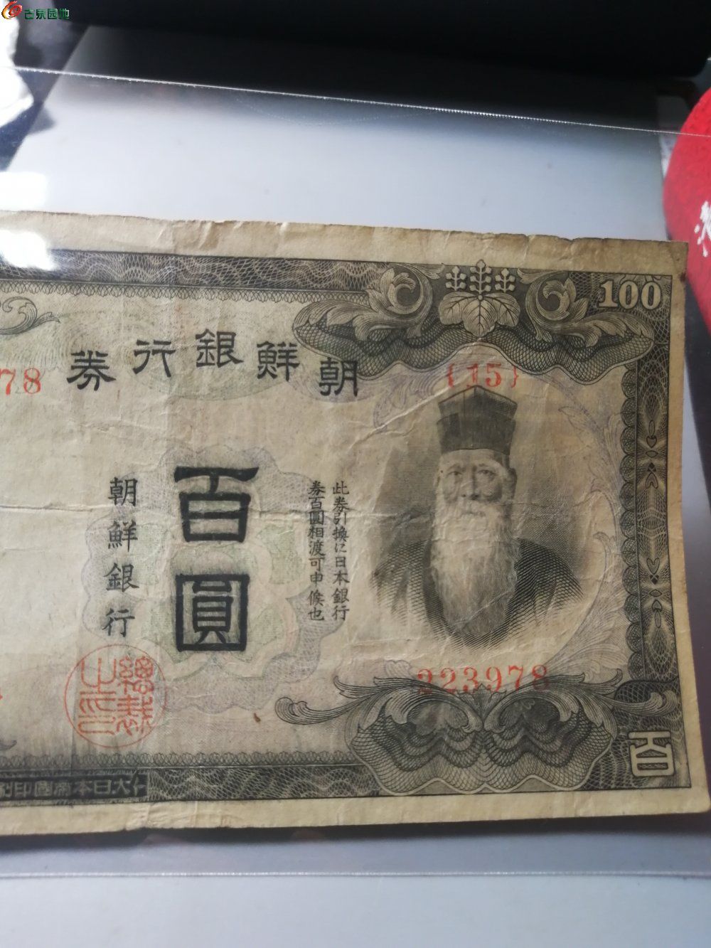 朝鲜百元 - 纸币信息 - 古泉社区