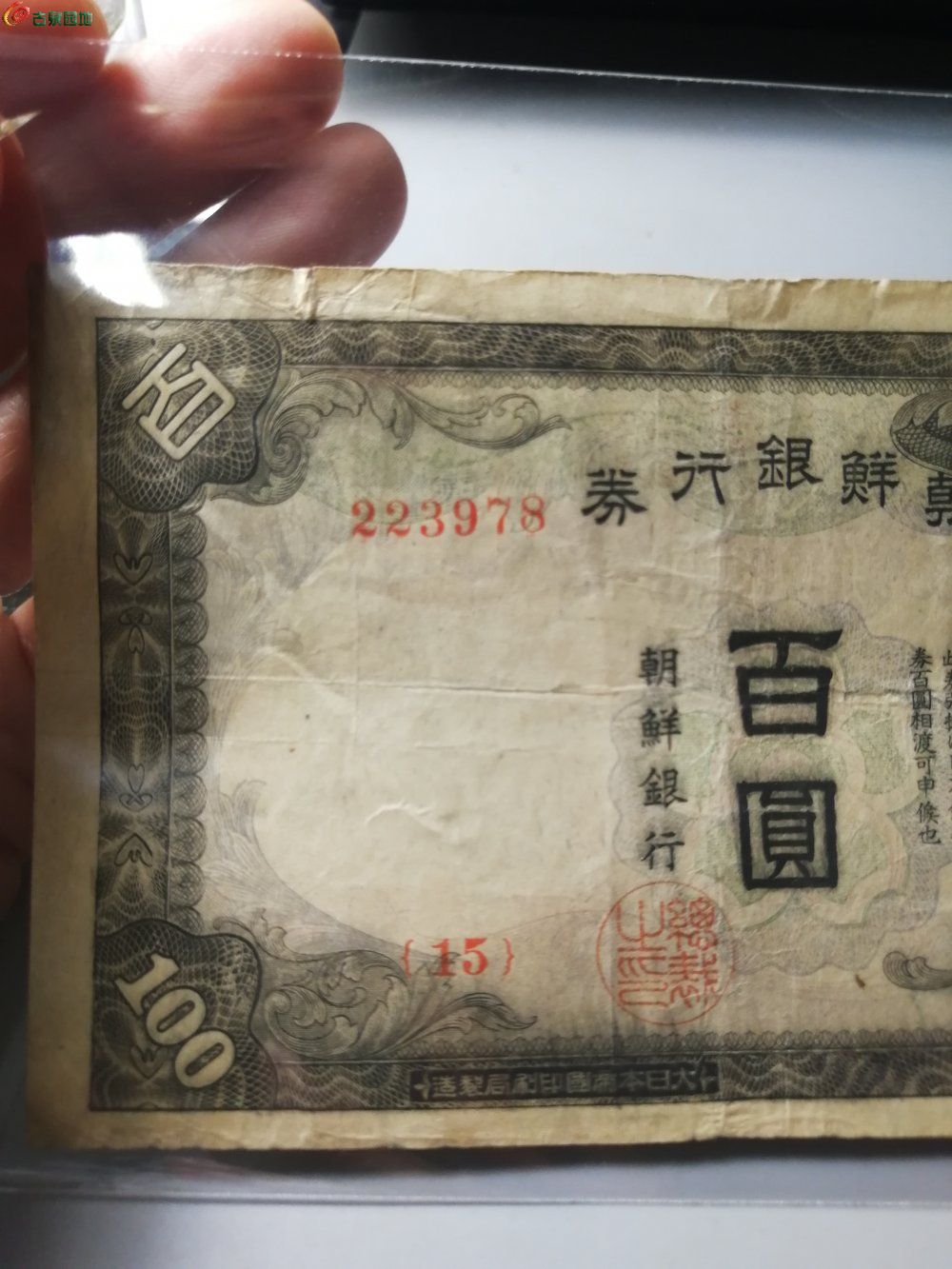 朝鲜百元 - 纸币信息 - 古泉社区
