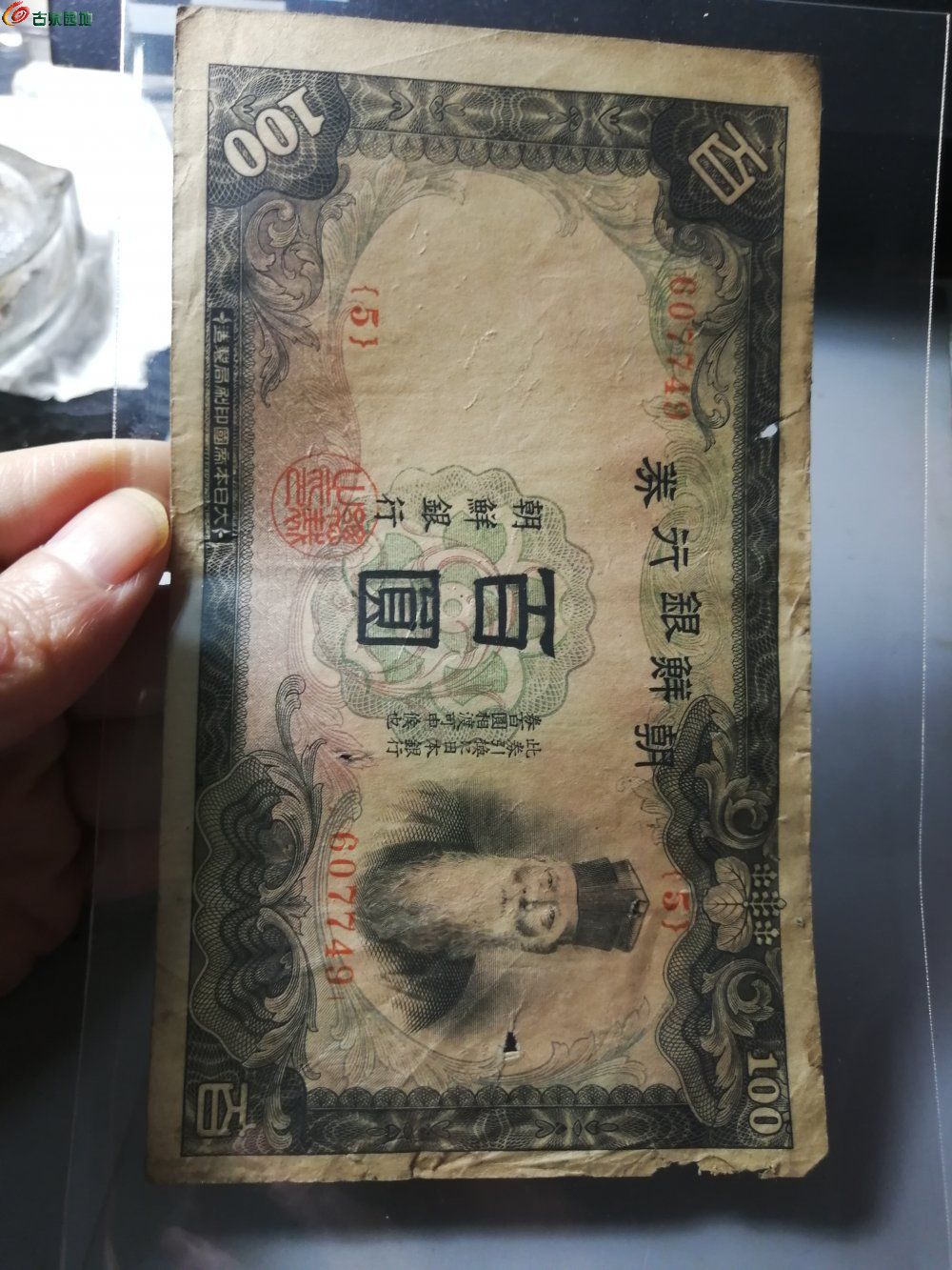 朝鲜百元1 - 纸币信息 - 古泉社区