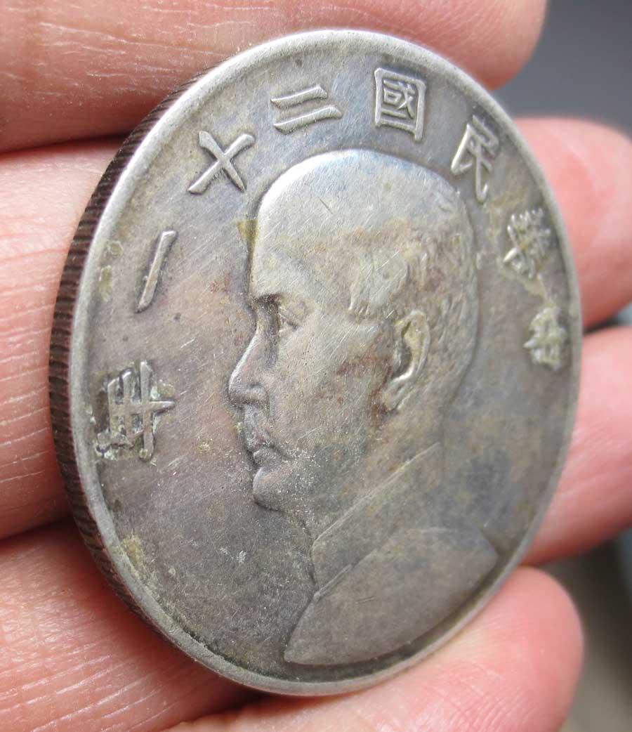 三鸟币(三鸟币最新拍卖价格)