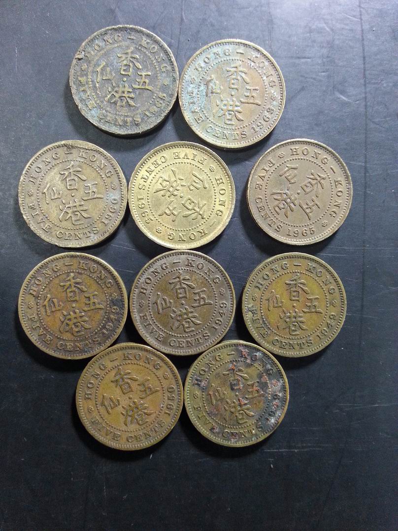 香港一毫五仙镍币铜币