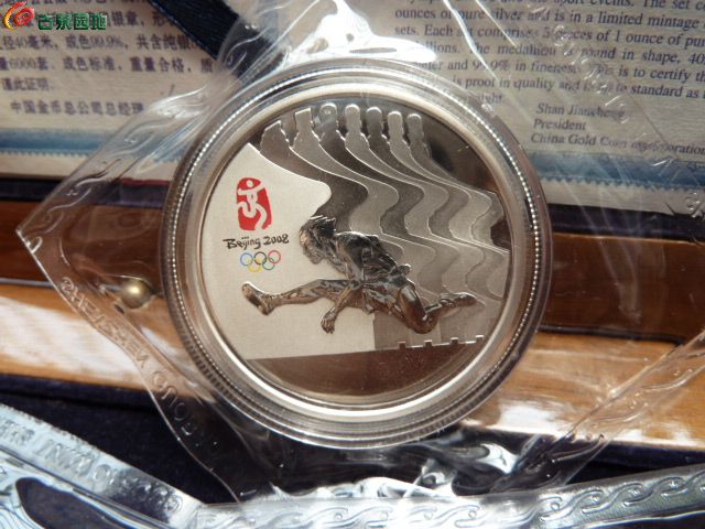 2008奥运会福娃纪念银章一套!
