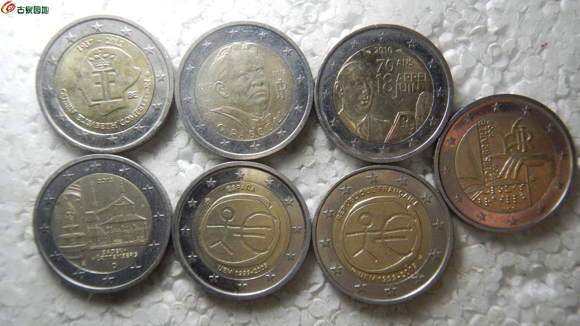 2欧元纪念币13枚