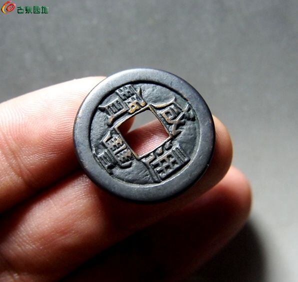 0元起拍—稀少 咸丰宝直局【缶宝】小平铁母 后加刀