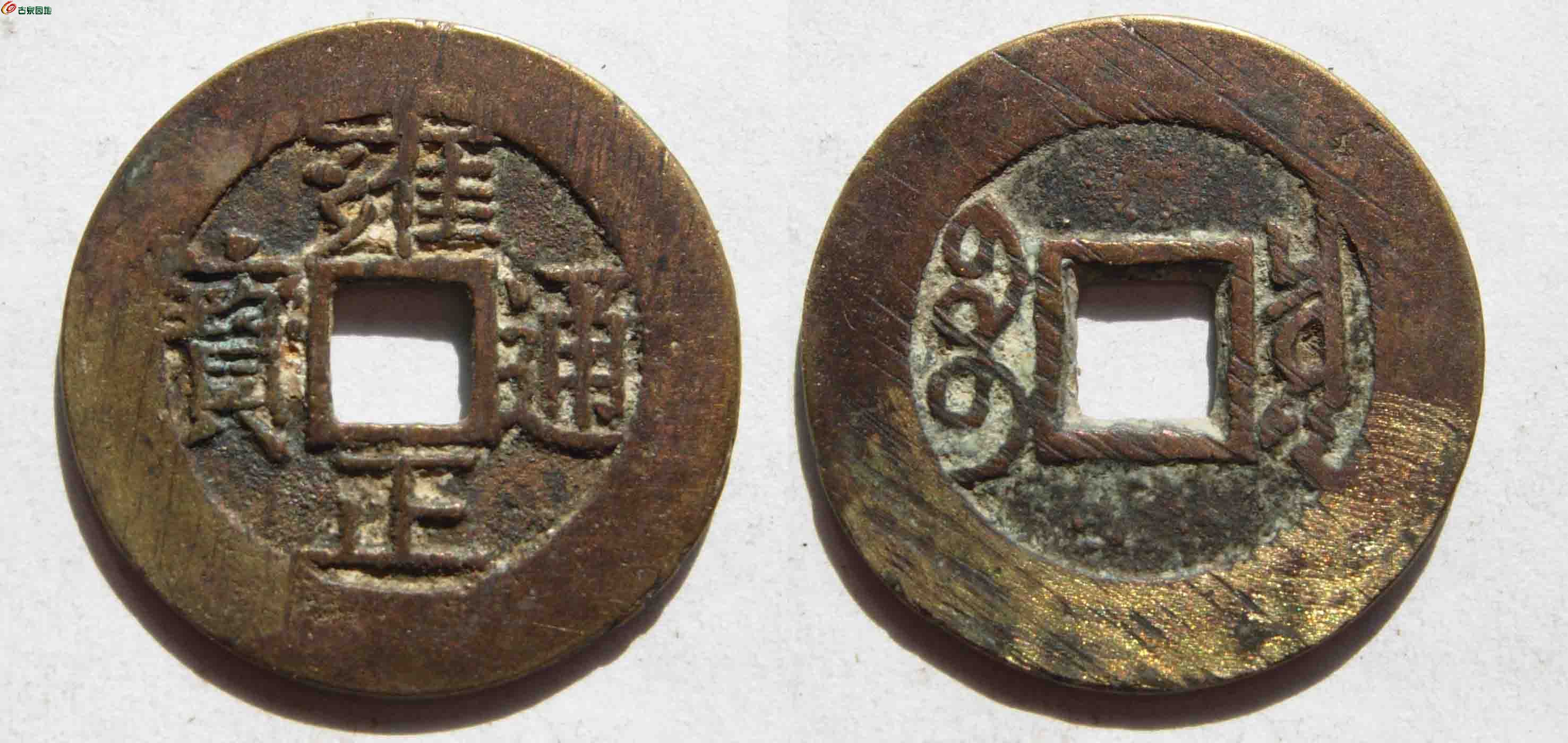 092-576-雍正泉之罗汉手26.1mm