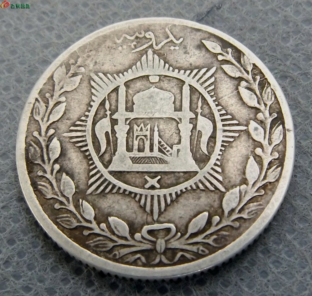 1500阿富汗币图片