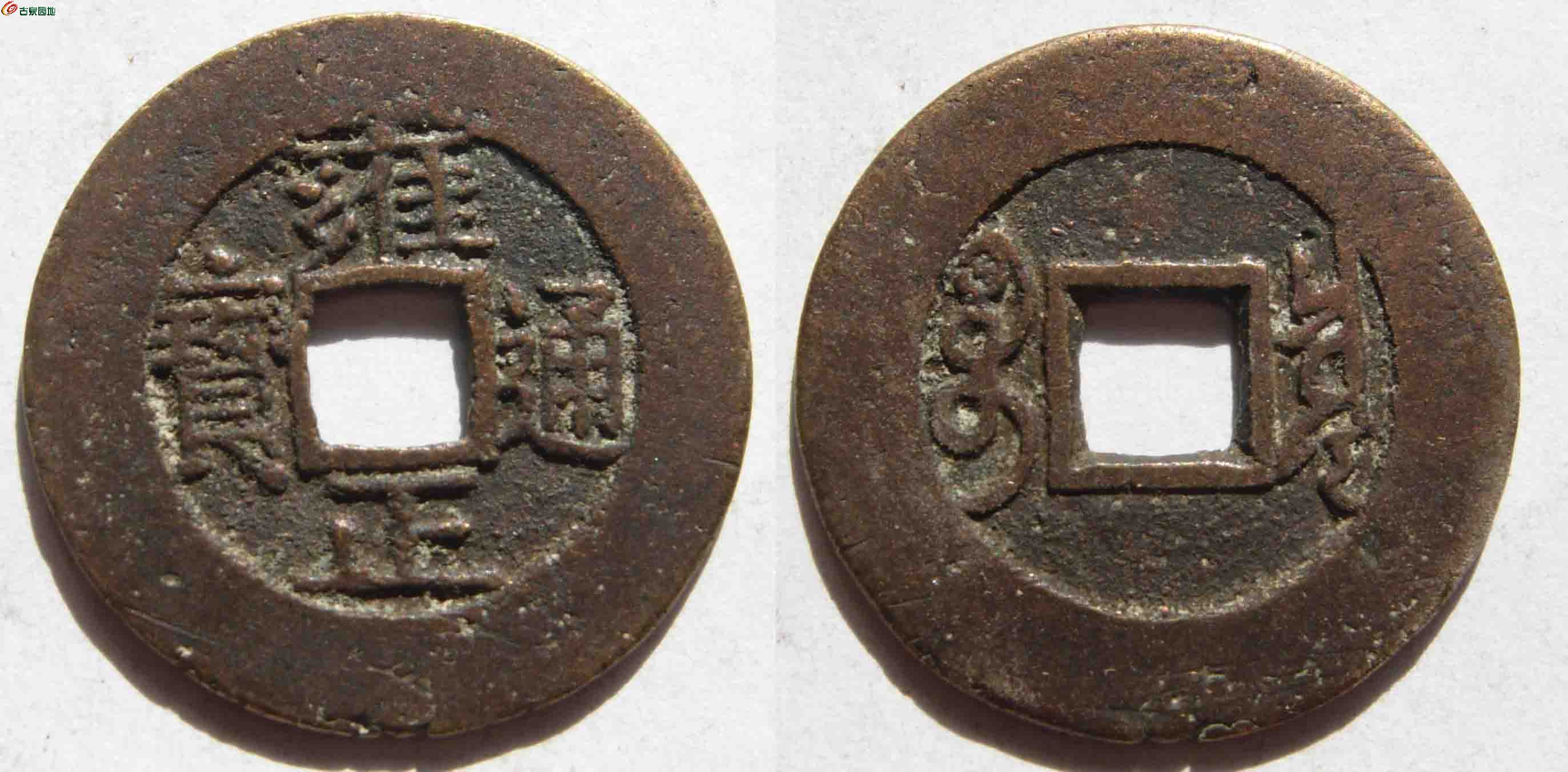 108-770雍正宝泉-单点通罗汉手25.95mm